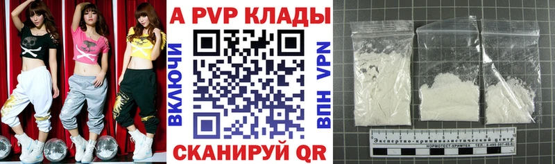 Alpha PVP Соль  магазин    это наркотические препараты  Михайловка 