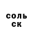 Метадон белоснежный Joe Duke