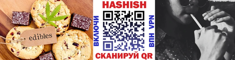Еда ТГК конопля  продажа наркотиков  Михайловка 