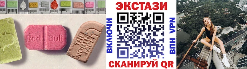 МЕГА как войти  наркошоп  Михайловка  Ecstasy диски 