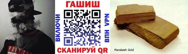 ГАШИШ hashish купить сайты Михайловка