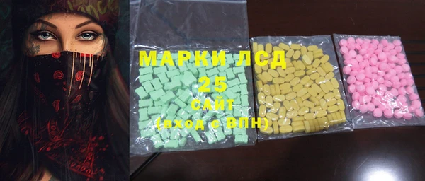 Альфа ПВП Мамадыш