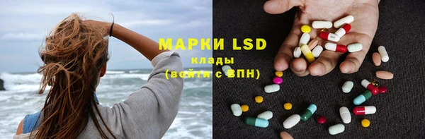 тгк Кукмор