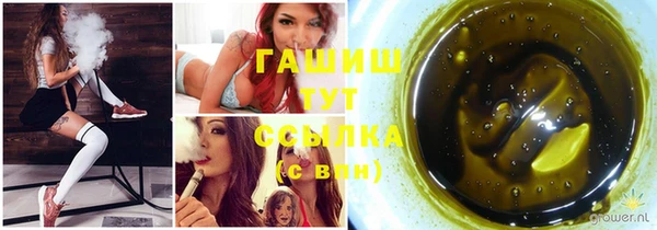 mdma Куйбышев