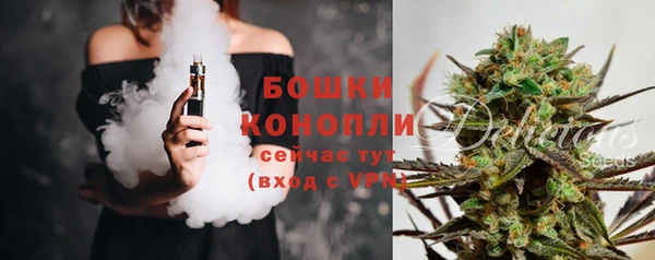 mdma Куйбышев