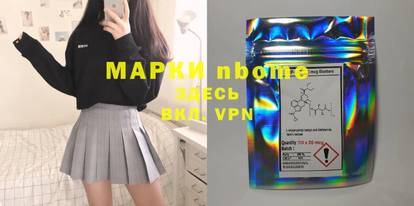 амфетамин Корсаков