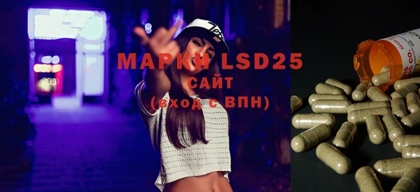мяу мяу кристалл Кулебаки