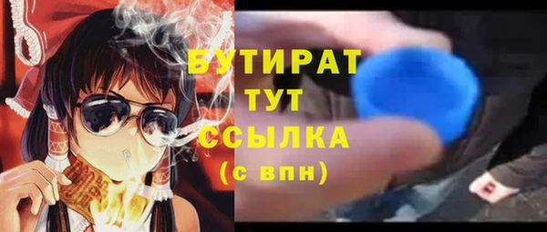 mdma Куйбышев