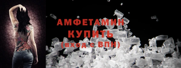 мяу мяу кристалл Кулебаки