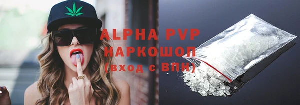 ALPHA PVP Костерёво
