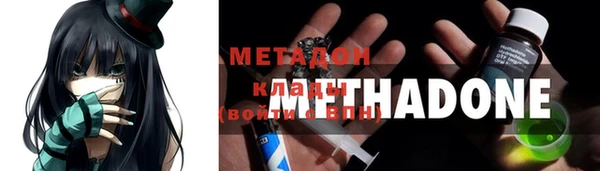мяу мяу кристалл Кулебаки