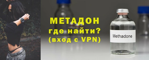 ALPHA PVP Костерёво
