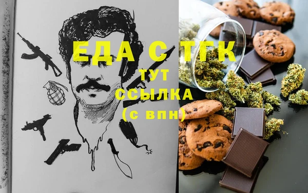 метамфетамин Кодинск