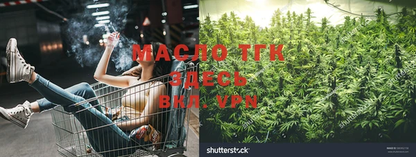 mdma Куйбышев