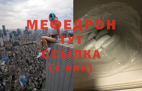 тгк Кукмор