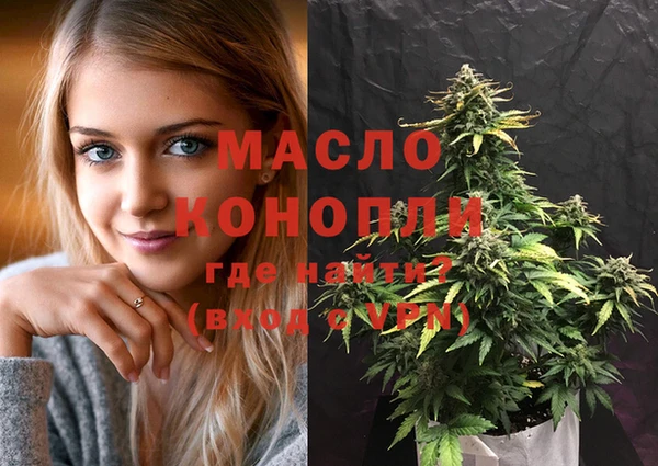 mdma Куйбышев