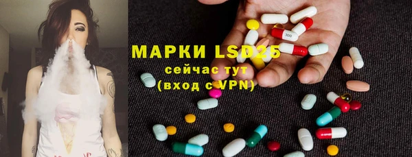 амфетамин Корсаков