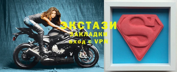 амфетамин Корсаков