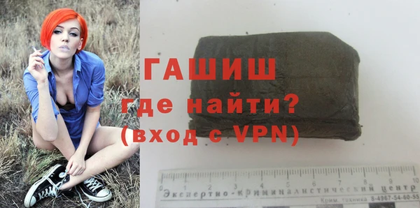 mdma Куйбышев