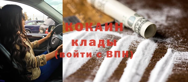 мяу мяу кристалл Кулебаки