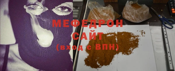 тгк Кукмор