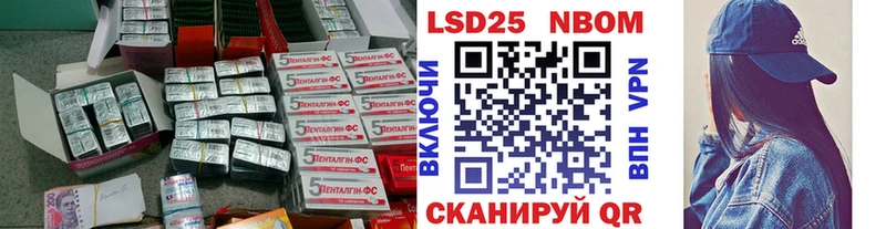 закладка  Михайловка  LSD-25 экстази ecstasy 