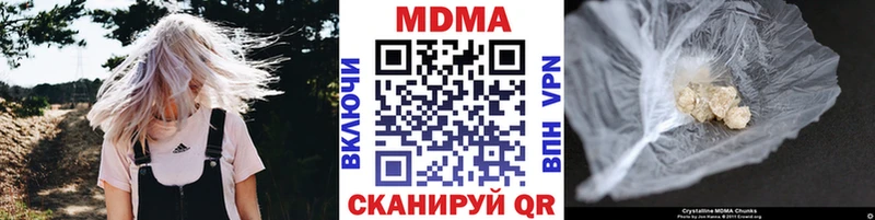 дарнет шоп  Михайловка  площадка телеграм  MDMA crystal 