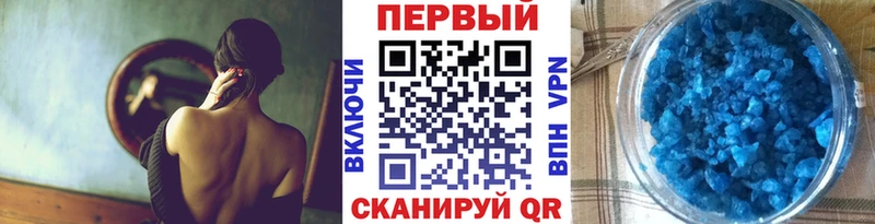 Метамфетамин пудра  площадка наркотические препараты  Михайловка  закладки 
